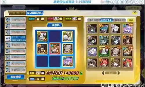 启元爱灵阵容搭配
