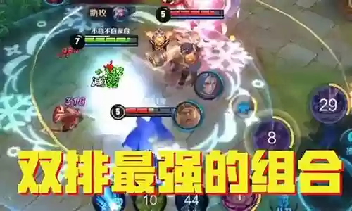 最变态王者阵容搭配推荐