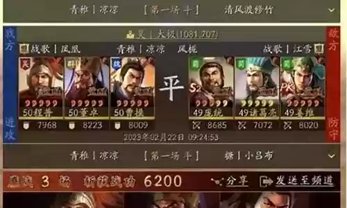 三幻董卓张飞阵容搭配