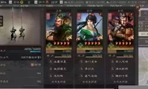 挂机三国阵容搭配