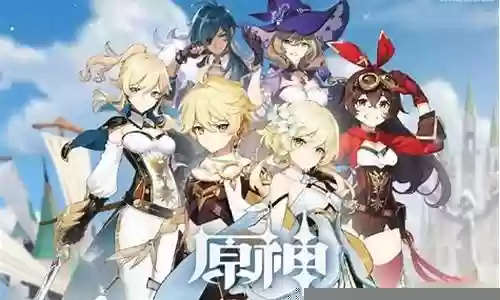 4星角色怎么搭配阵容插图