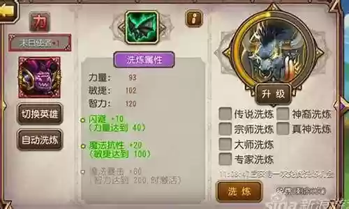 平民冰杖阵容搭配最新