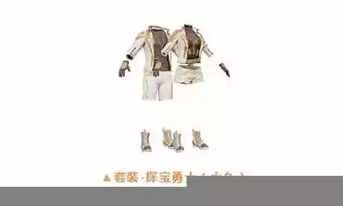探宝勇士怎么搭配阵容