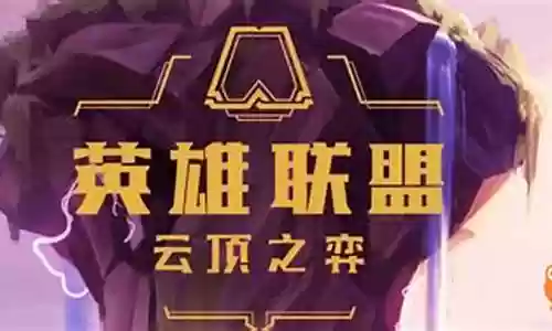 鬼书反甲阵容搭配插图