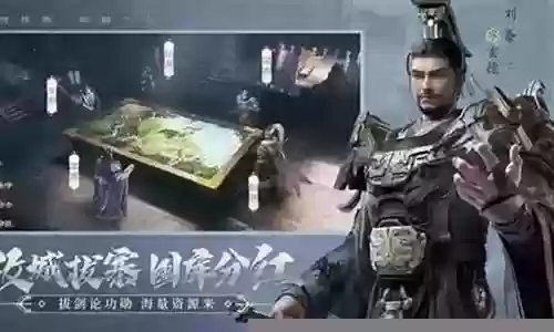 霸业纷争阵法搭配阵容推荐