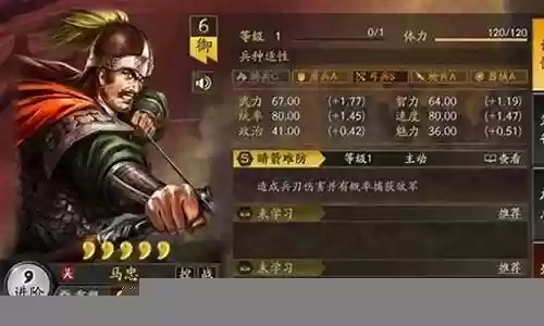 马忠怎么搭配阵容好插图
