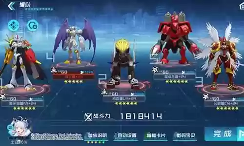 混沌公爵兽怎么搭配阵容