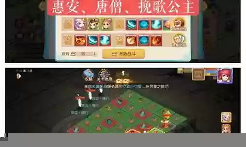 阴阳之城打法最强阵容搭配