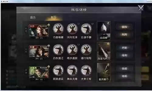 大乔阵容搭配率土之滨平民