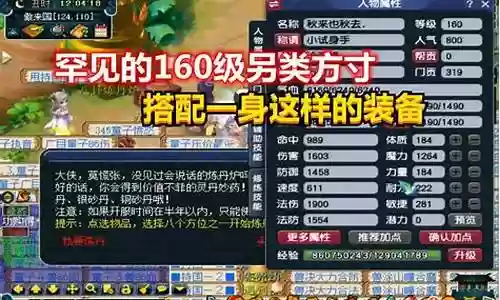 老王梦幻西游阵容搭配推荐