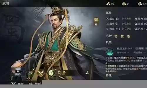 桃园少女阵容推荐搭配图片