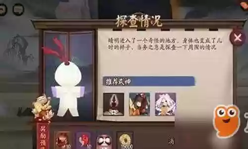 睡猪跟什么阵容搭配