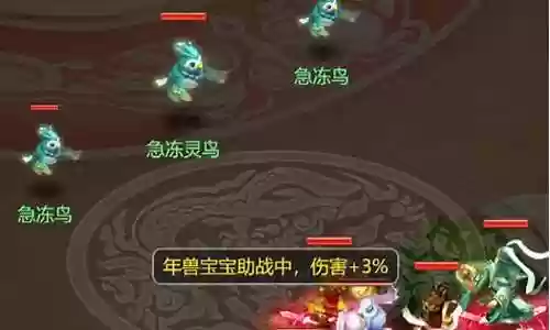 前期老虎阵容搭配推荐图
