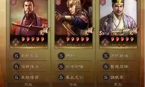 孙权弓诸葛搭配什么阵容