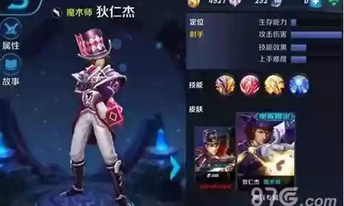 王者荣耀幽灵队阵容搭配