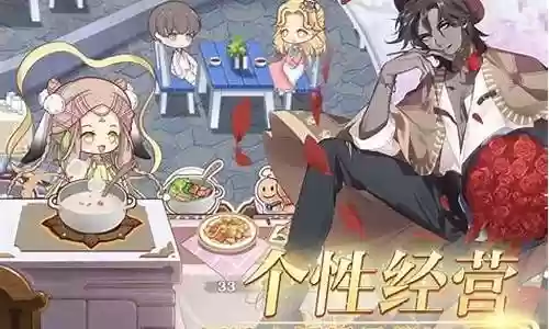 食之契约开局阵容搭配