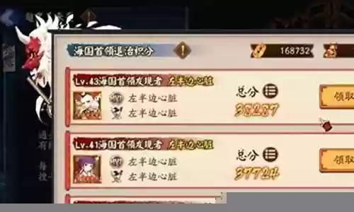 荒川之战阵容搭配