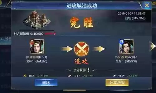烽火鎏金阵容怎么搭配