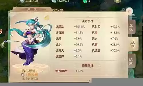 大话手游女鬼阵容搭配
