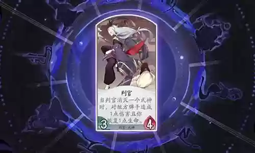 阴阳师判官阵容搭配