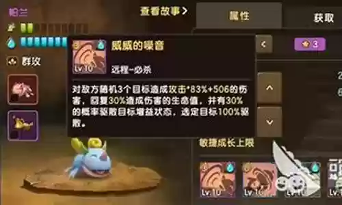 新石器弓手搭配阵容