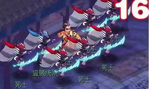梦幻飞贼搭配什么阵容