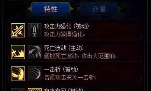 卡赞附身阵容搭配