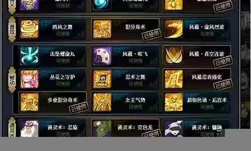 风主15级阵容搭配