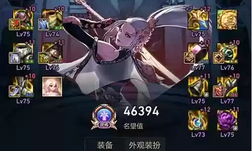 剑帝新人搭配什么阵容