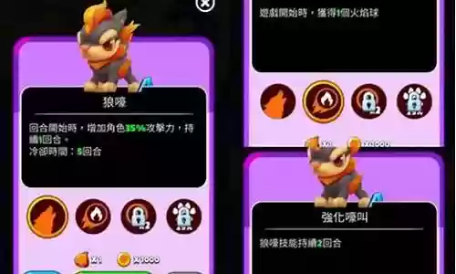 砰砰法师最佳组合搭配阵容