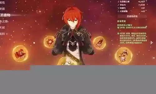 迪卢克琴阵容搭配