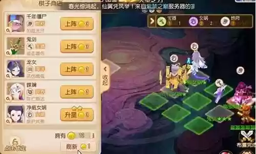 梦幻下棋阵容搭配图片大全