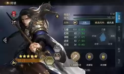 征服与霸业阵容技能搭配