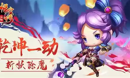 少年悟空传最强阵容搭配
