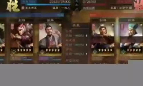 王师白板阵容怎么搭配好