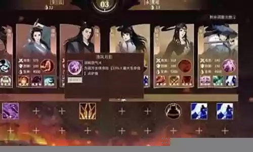 汉家江湖剑主阵容搭配