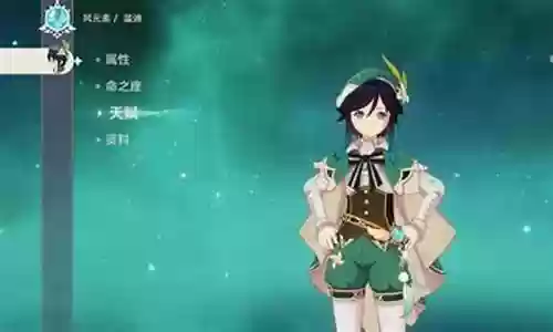 绫华和胡桃阵容搭配插图