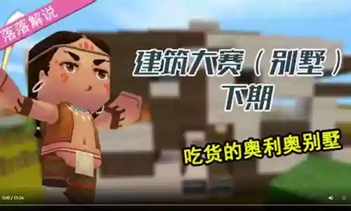 迷你世界下期最强阵容搭配