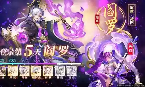 神谕之剑游戏阵容搭配攻略