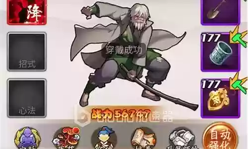 大明侠客令阵容搭配攻略