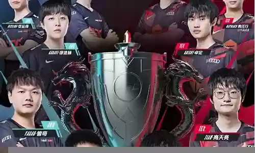 英雄联盟嘉宾赛阵容搭配