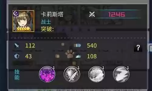 拔刀剑模组搭配阵容最新