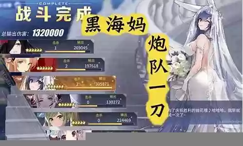 碧蓝航线新手刷钱阵容搭配