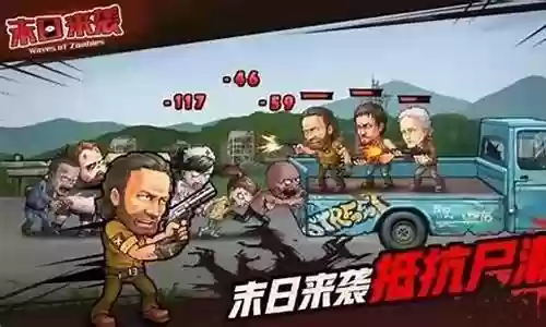 末日屠夫阵容搭配图鉴大全