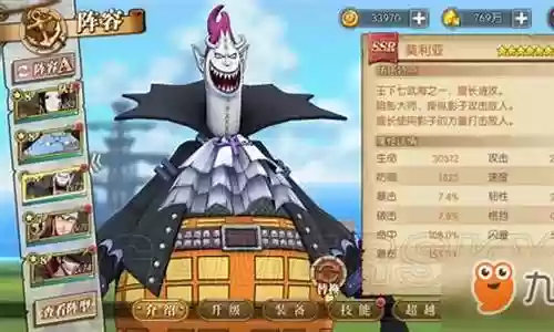 七武神怎么搭配阵容最强