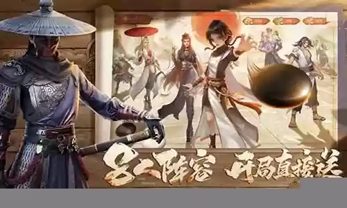 不良人阵容平民搭配