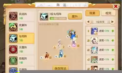 全民纷争全民竞技阵容搭配
