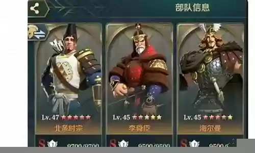 征服阵容搭配平民开荒