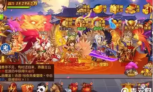 名将传童渊阵容搭配