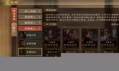 孙坚战法搭配推荐阵容最新
